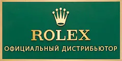официальный дистрибьютор Rolex, Baku — SI LTD